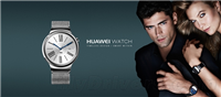 华为WATCH智能手表发布 同时兼容iOS、Android双系统
