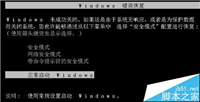 AMD显卡导致电脑黑屏该怎么办?