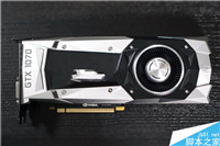 GTX1070显卡公版和非公版哪个好 GTX1070显卡公版和非公版有什么区别