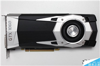 1999元主流显卡GTX 1060性能实测:完胜RX 480 