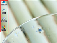 去掉桌面图标蓝底的方法