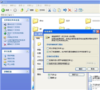 移动硬盘加密方法分享