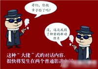 阿里巴巴娱乐宝是什么? 阿里巴巴娱乐宝有哪些影响力