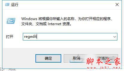 win10系统彻底删除文件不进入收站的方法教程