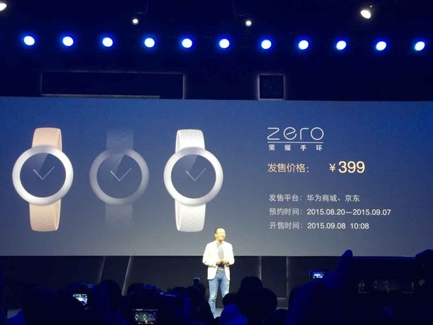 荣耀手环zero现场图赏 外观还挺不错