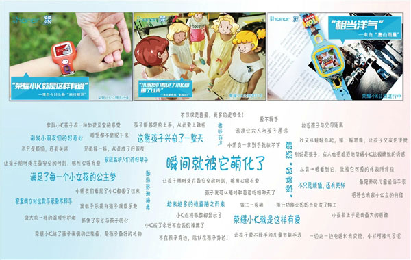 688元！华为儿童通话手表“荣耀小k”正式发布