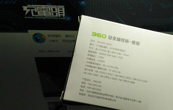 360 usb插线板也来了：这三点羡煞小米