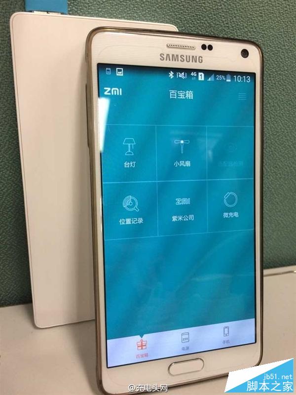 小米首款快充电源登场：app看电量