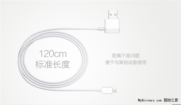 紫米快速充电器发布：最高12v/1.5a