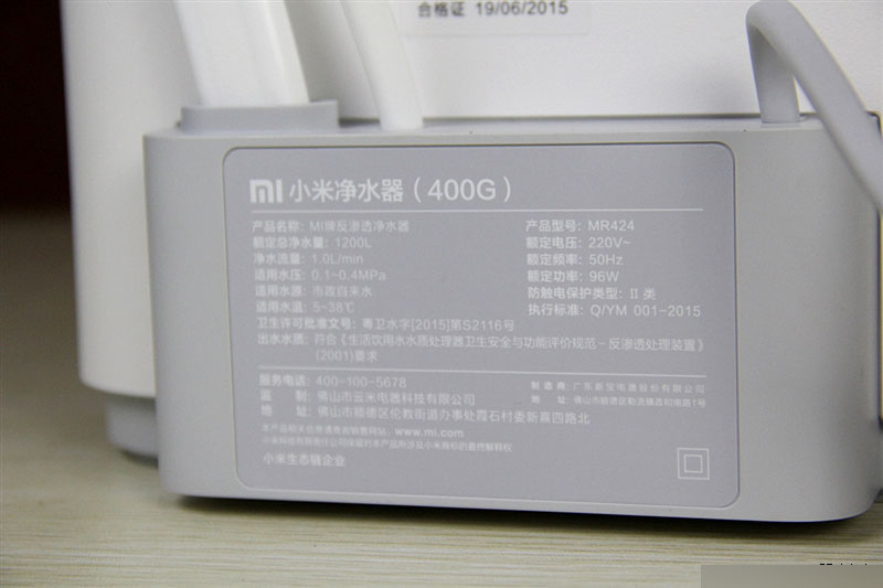 尝一口甜不甜?小米净水器评测