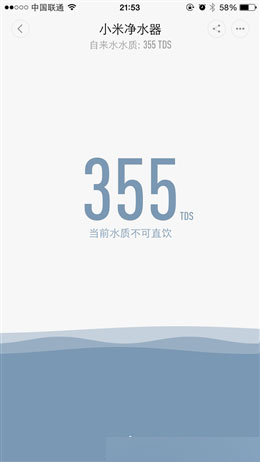 尝一口甜不甜?小米净水器评测