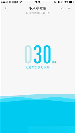 尝一口甜不甜?小米净水器评测
