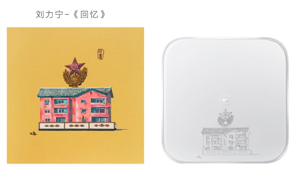小米体重秤艺术版发布:限量