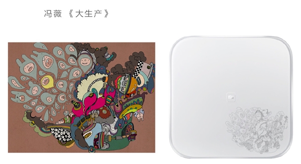 小米体重秤艺术版发布:限量