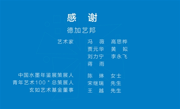 小米体重秤艺术版发布:限量