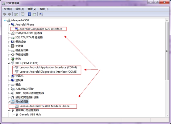 a790e usb驱动安装指导