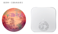 小米体重秤艺术版正式发布 9月份限量开卖