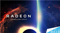 AMD新一批显卡曝光:更便宜的14nm北极星