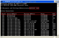 怎么看端口是否被占用然后在进行处理？