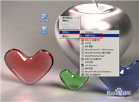 为经常访问的网页创建快捷方式以便快速打开