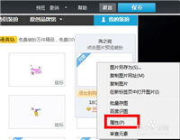 如何把电脑鼠标指针变成QQ空间的鼠标指针