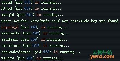 在linux系统中查看所有正在运行的服务