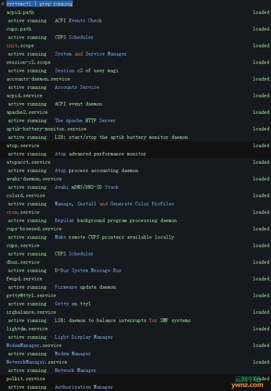 在linux系统中查看所有正在运行的服务