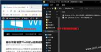 win10鼠标滚动非活动窗口是什么？win10鼠标滚动非活动窗口的方法