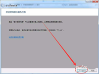 win7怎么设置屏幕显示和打印效果无色差?