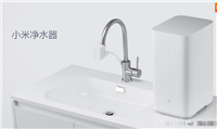 小米净水器售价公布  1299元今日开始预约