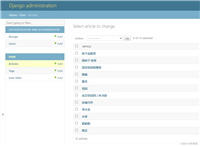 django中的select_related和prefetch_related性能优化分析