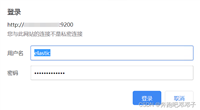 Elasticsearch设置密码的方法与验证