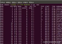 Linux虚拟机复制文件到Windows主机的解决办法