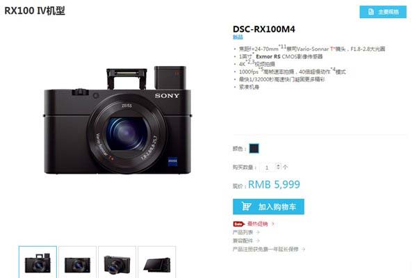 18999元！索尼4240万像素全画幅a7r ii开卖_代码网