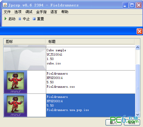 psp的iso文件和cso文件用什么打开？