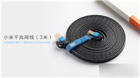 小米新版千兆网线发布 3米长度版售价为19.9元