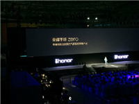 华为荣耀zero手环 8月首发可续航4天 