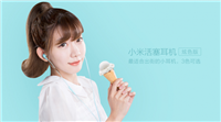 小米活塞耳机怎么样？小米活塞耳机炫彩版图赏
