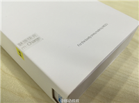 魅族最新移动电源再曝光 6月30日发布支持快充