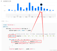 C++实现字符串元音字母反转的两种方法
