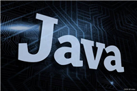 Java中将字符串String转换为整数int的多种方法