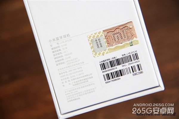 小米蓝牙耳机图赏:79元/蓝牙4.1