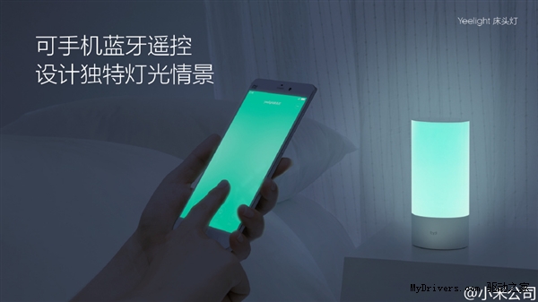 249元！小米yeelight床头灯发布：可变1600万色