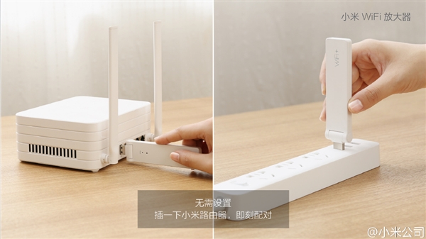 39元！小米wi-fi放大器发布：超好用