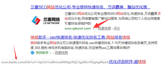 揭秘网站快排技术原理(附:自己搭建简单的快排程序的方法)