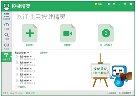 揭秘网站快排技术原理(附:自己搭建简单的快排程序的方法)