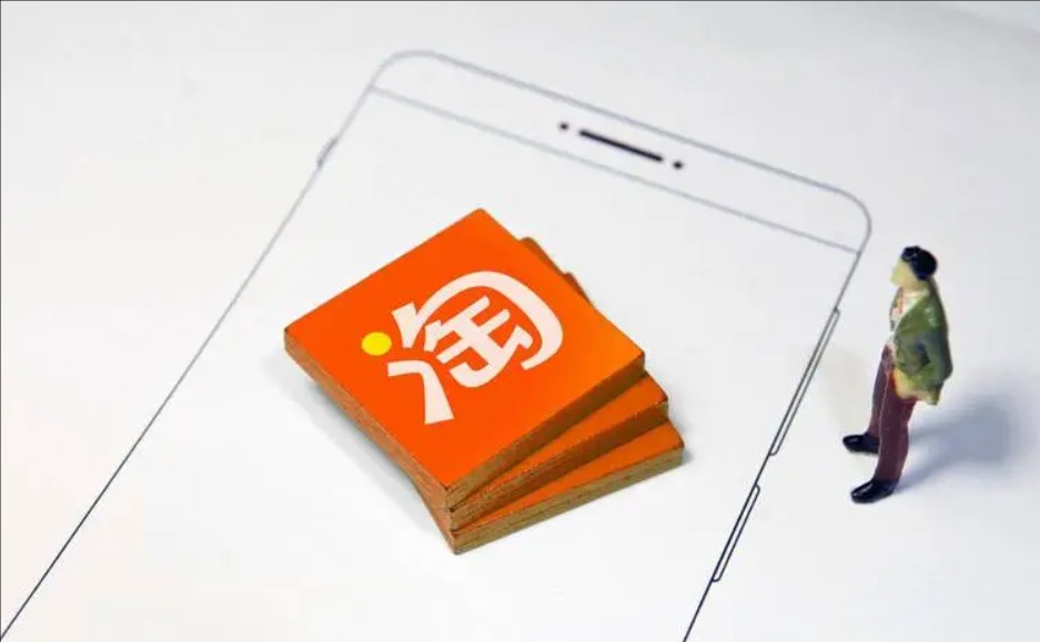 淘宝七个权重是什么?怎么计算的?
