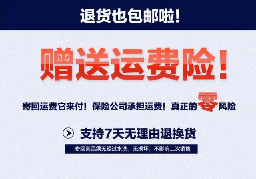 大件有运费险还用自己出运费么?赔付标准是多少?