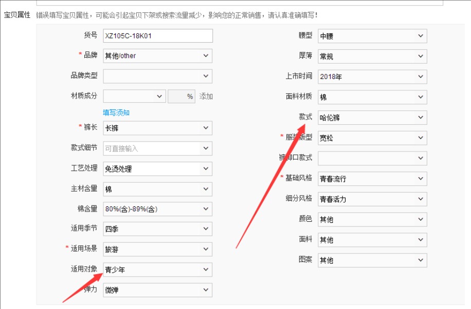 淘宝打标是什么意思?从哪里看出来?
