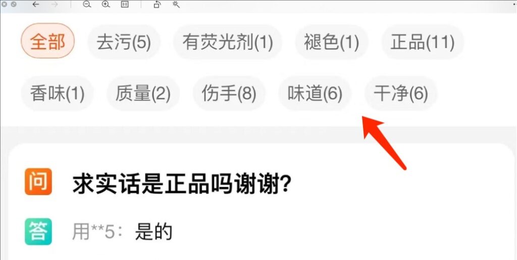 淘宝问大家在哪里看?为什么看不到自己的问题?